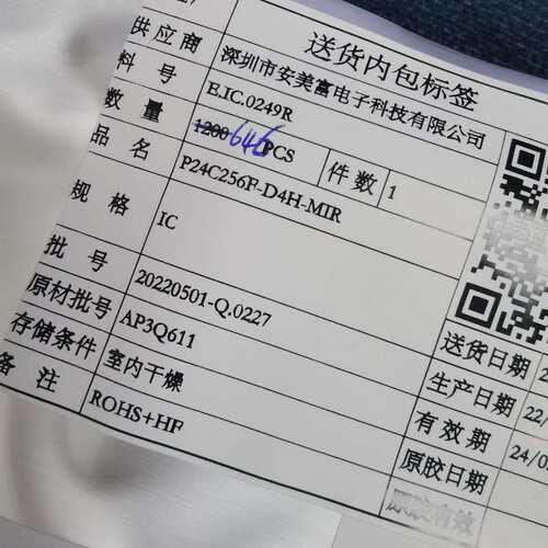 {议价}P24C256F-D4H-MIR EEPROM存储器芯片 品{可维修}