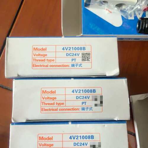 {议价}亚德客气动电磁阀4V21008B，DC24V，PT螺纹，端子{可维修}