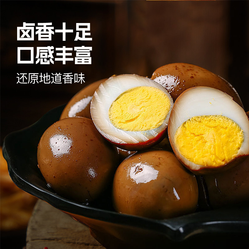 雀淘五香卤蛋卤汁休闲零食办公室宿舍零食泡面搭档即食