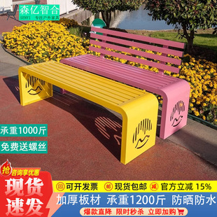 公园椅户外休闲长椅子室外球场商场座椅庭院休息长条凳广场露天凳