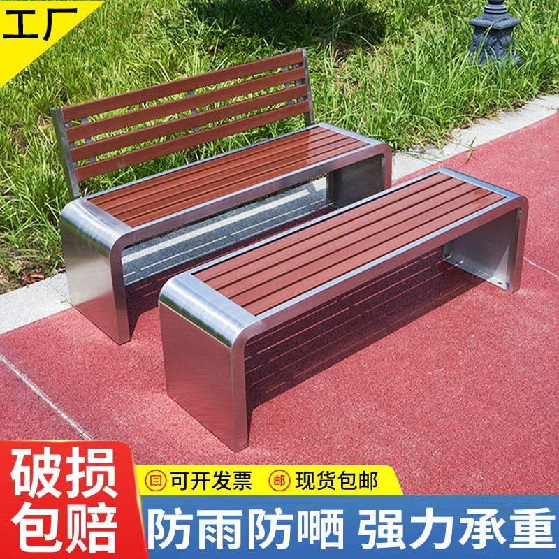 公园椅户外长椅不锈钢防腐防晒
