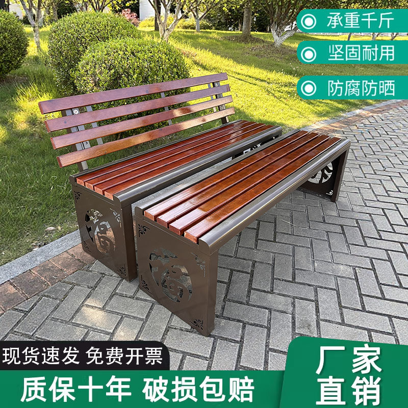 森亿智合公园椅户外长椅防腐防晒