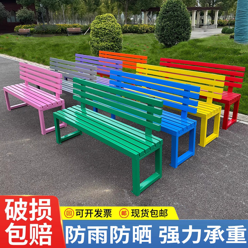 公园椅户外长椅休闲长椅子室外座椅景区长条凳商场座椅广场长凳,住宅家具,公园椅,淘宝优惠券,粉丝福利购,淘宝优惠卷