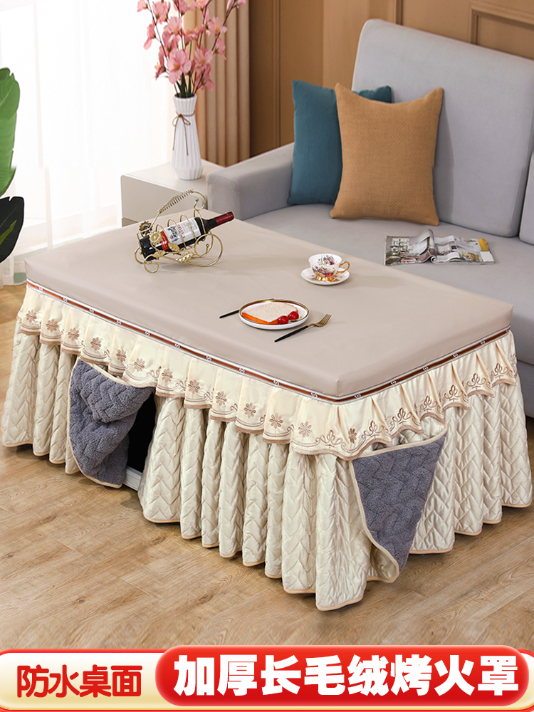 烤火桌罩长方形加厚加长绒毛冬季长方形茶几电炉取暖套子防水桌面