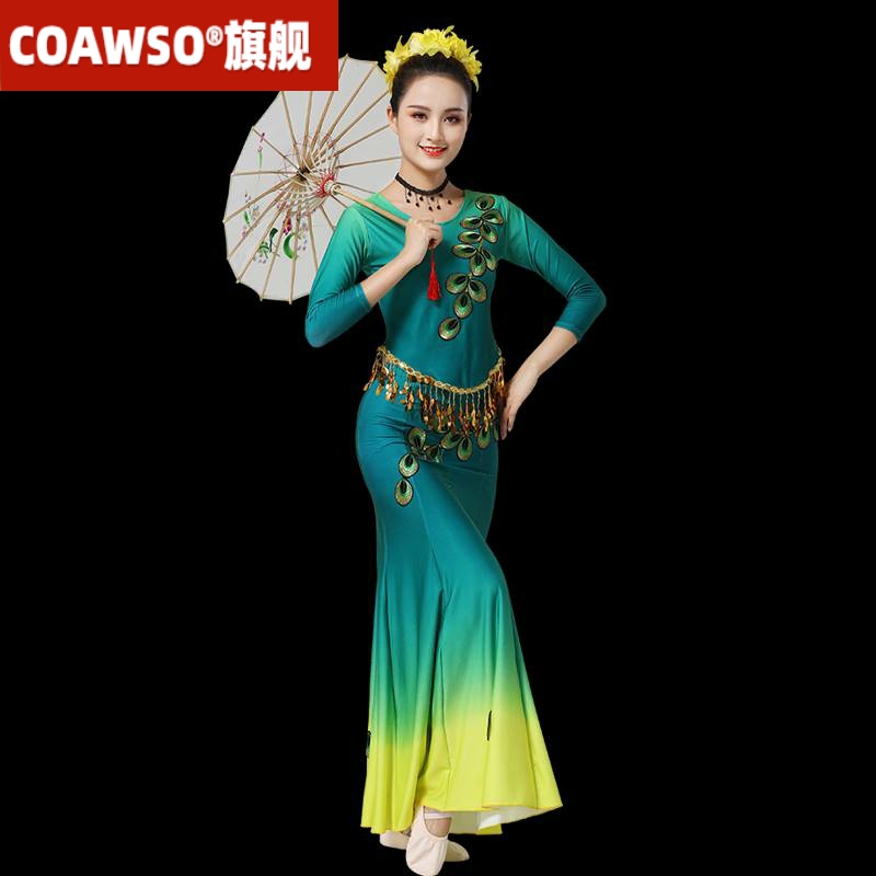 新款傣族舞蹈服少数民族葫芦丝演出服孔雀舞表演服长袖亮片成人女
