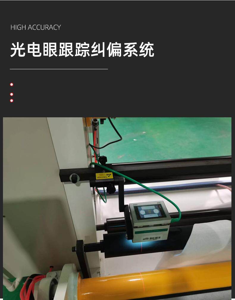 全自动数码纸分切机立式标签纸分条机淋膜纸分割机保鲜膜分卷机高性价比高么？