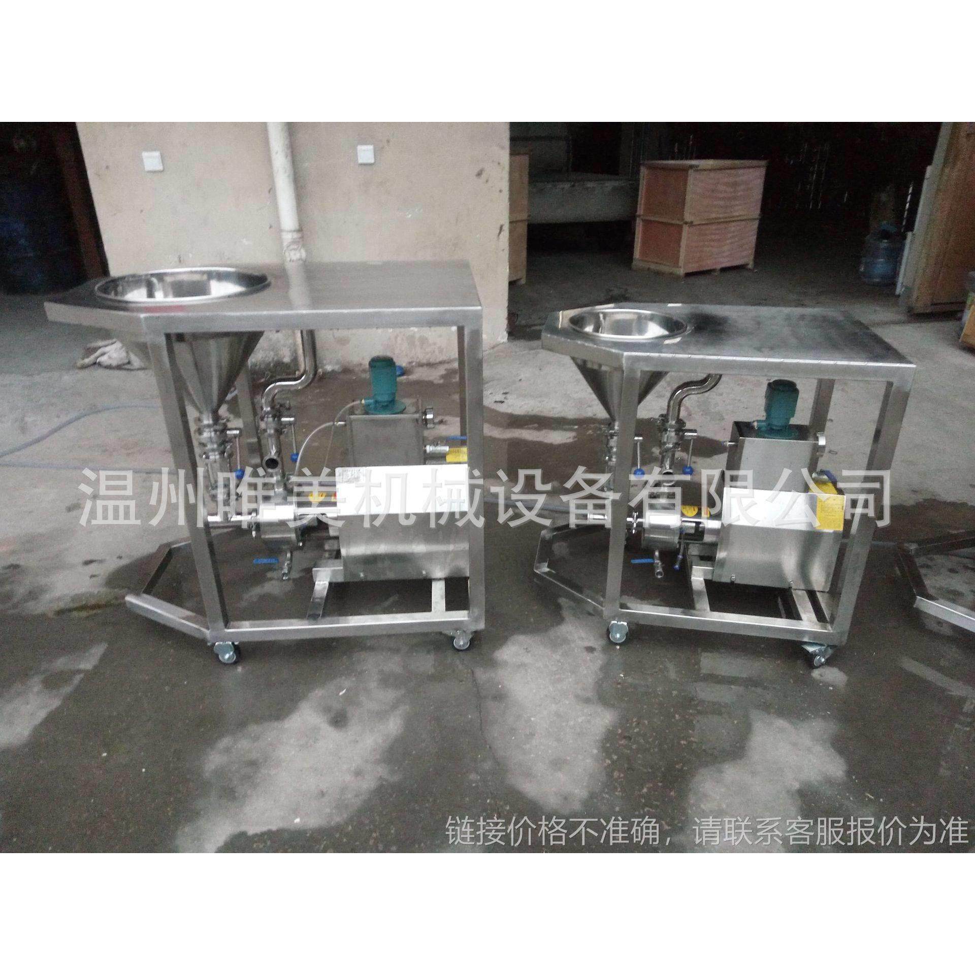 销售管线式三级乳化泵 管道剪切乳化泵 高速混合乳化泵单级多级泵