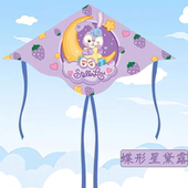 星黛露风筝儿童微风易飞2024年新款 小孩专用凤争潍坊卡通纸鸢女孩