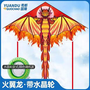 龙形风筝儿童微风易飞凤争潍坊2024年新款网红高档大人专用火龙