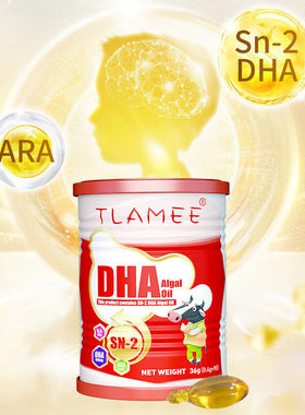 TLAMEE/提拉米全新升级提拉米dha藻油胶囊进口每粒 150mgSN-2DHA
