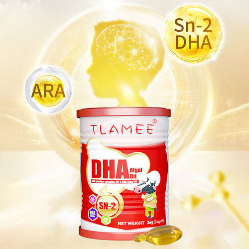 TLAMEE/提拉米全新升级提拉米dha藻油胶囊进口每粒 150mgSN-2DHA