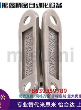 代替米思米型号HHSV35  HHSV51  HHSV60  HHSV80纵向插拔蝶形铰链