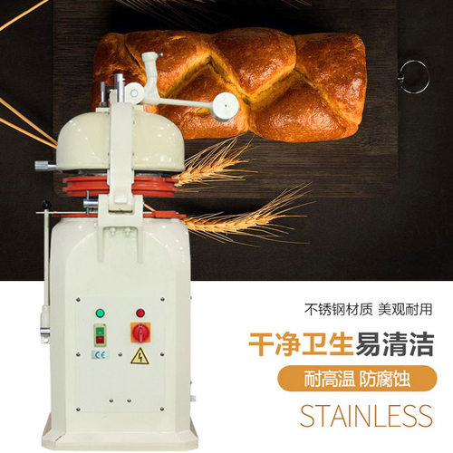 供应面团分割滚圆机 30粒/36粒等分面团半自动分割搓圆机