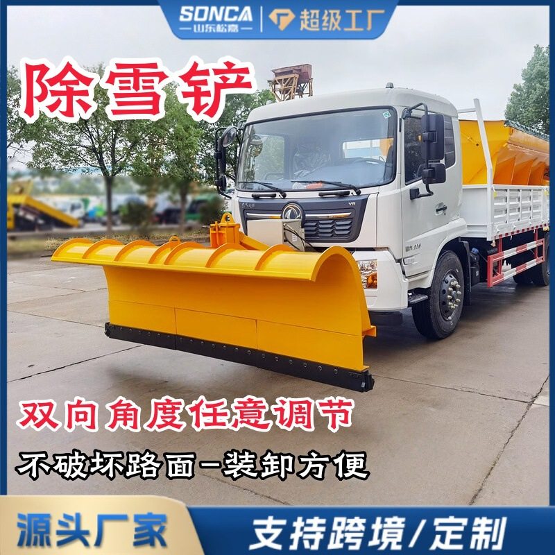 车载式除雪铲 市政环卫道路除雪机 路面养护环卫车铲车改装推雪铲,五金/工具,装载机,淘宝优惠券,粉丝福利购,淘宝优惠卷