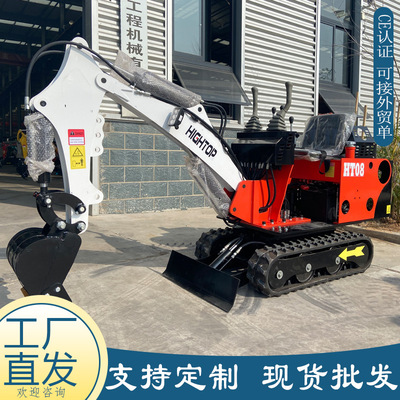 出口俄罗斯小型挖掘机 Small crawler excavator 0.8吨微型挖掘机