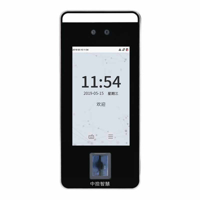 中控智慧xFACE600动态人脸指纹识别考勤机多光谱智能人脸识别标配