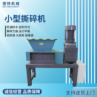 城市废品生活垃圾废轮胎托盘双轴撕碎机金属废钢废铁废铝撕碎机