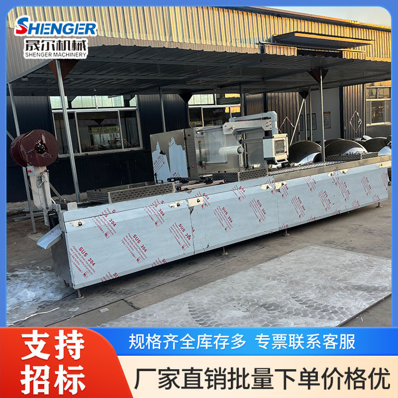 鱼豆腐连续式覆膜机 生鲜肉硬盒保鲜包装机 糙米饭团拉伸膜包装机,清洗/食品/商业设备,包馅机,淘宝优惠券,粉丝福利购,淘宝优惠卷