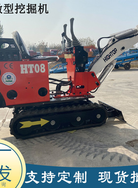 出口美国HT08微型挖掘机 hydraulic excavator履带家用小型挖掘机