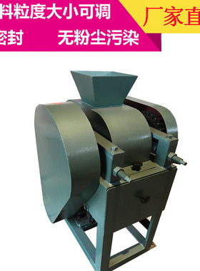 密封式双辊破碎机 DG200125实验室对辊破碎机 铬矿粉碎机 对辊破