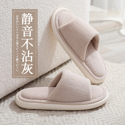 日式木地板静音开口棉拖鞋女秋冬
