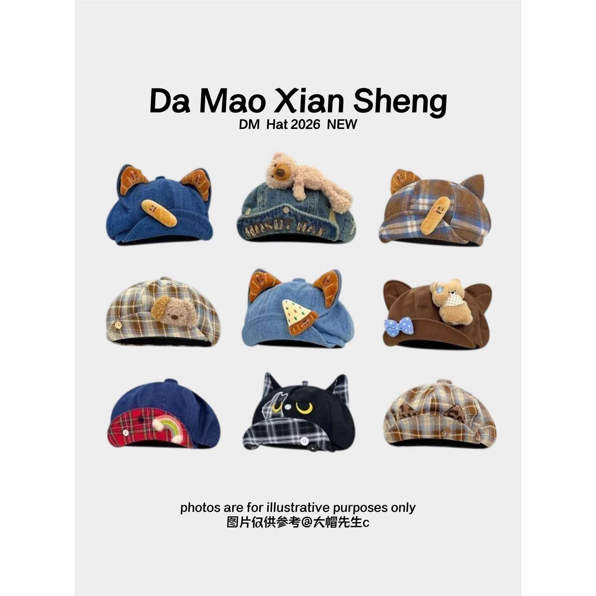 2026新款可爱猫耳朵牛角包小熊