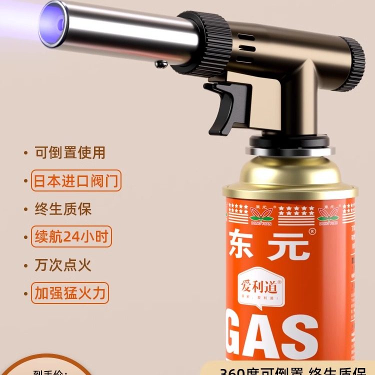 喷枪发夹式液化气罐喷火枪烧猪毛