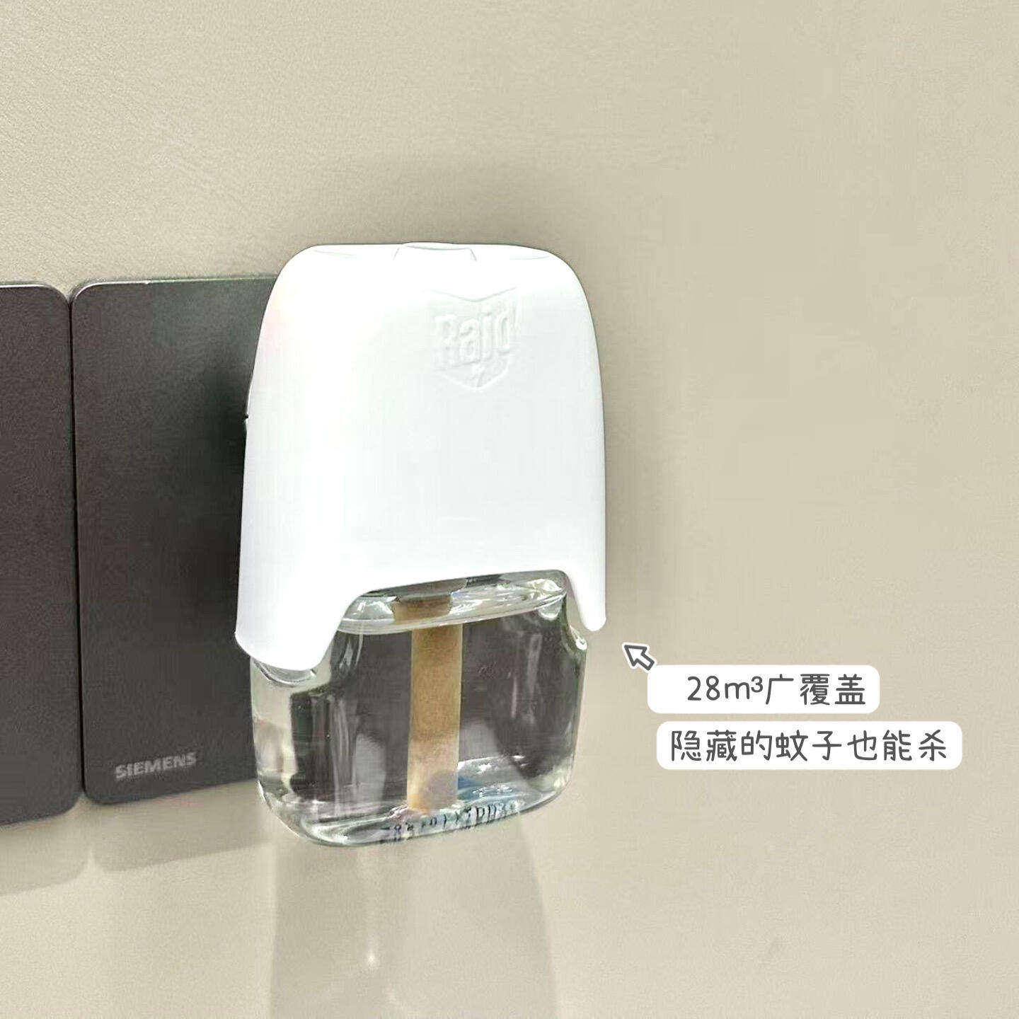 【驱蚊神器】雷达电热蚊香液驱蚊补充液插电式灭蚊器旋转插头通用