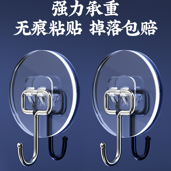 圆形挂钩强力粘胶免打孔宿舍挂勾厨房墙壁贴墙上钩子透明无痕粘钩