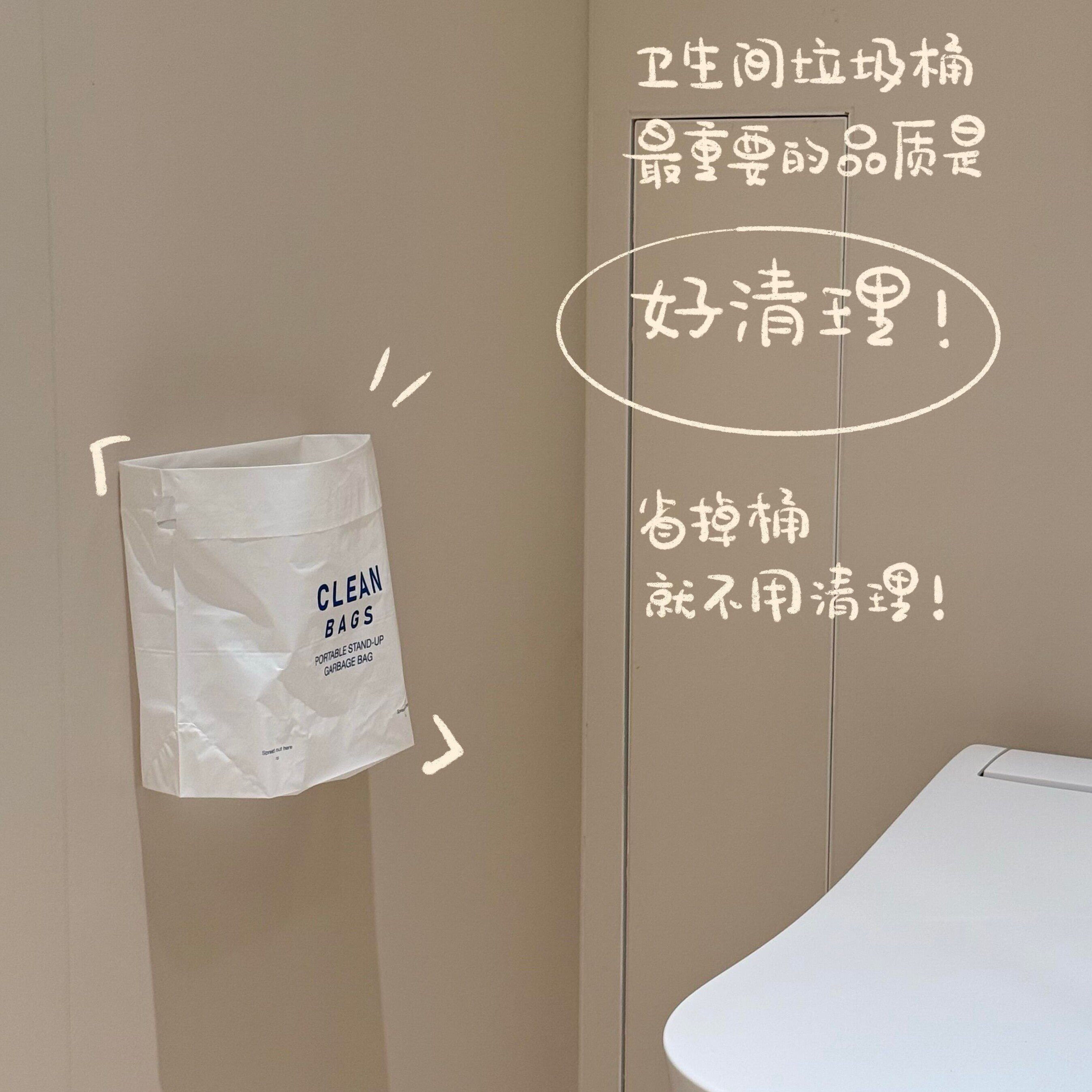 卫生间垃圾桶厕所专用挂式垃圾袋粘贴式高颜值ins风壁挂式垃圾架