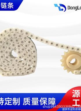 60P链条输送配件小节传送带模块化网带白色塑料模工程网链输送带