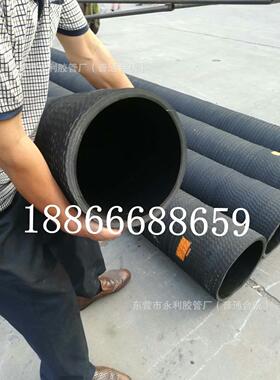 DN102 150 159mm4 6寸耐磨橡胶钢丝管船厂用抽沙橡胶钢丝管
