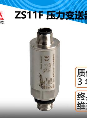 高经度ZS11F压力变送器传感器ZS11F.A.111112(1M)恒压供水空压机