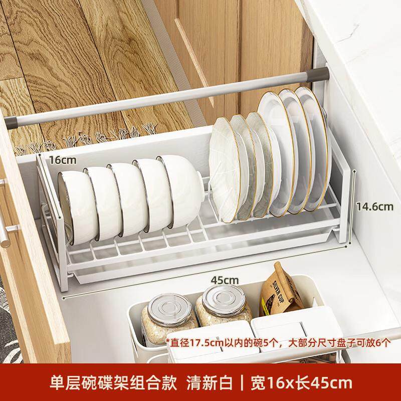 御仕家源头工厂抽屉单层碗碟置物架子 厨房柜抽屉内置碗盘收纳碟,厨房/烹饪用具,抹布架/厨房清洁收纳架,淘宝优惠券,粉丝福利购,淘宝优惠卷
