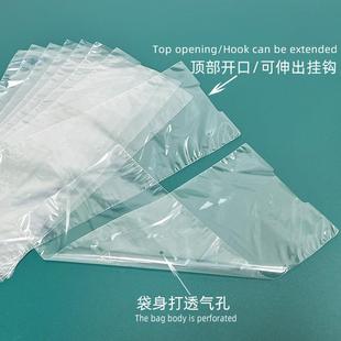 热缩袋现货两头通收缩袋顶部开孔可伸挂钩袋子卷边热封袋