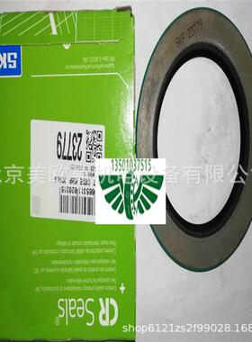 斯开孚油封密封圈内骨架油封CR16119硅橡胶 密封件CR油封CR密封