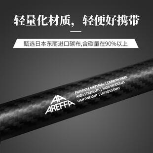 Areffa超轻碳纤维天幕杆5节管支架户外露营伸缩支撑杆高强度加粗