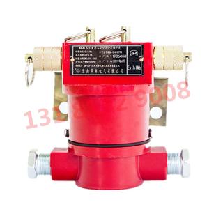 矿用本安型急停闭锁开关 淮南华林电气矿山配件 KHJ0.5