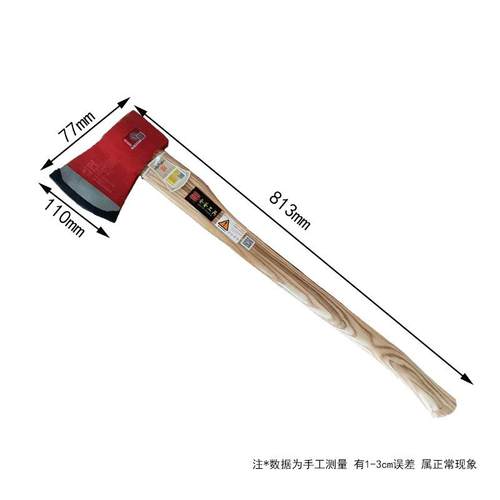 3C认证消防平斧GFP910 美式尖斧 消防认证破拆斧 消防大板斧 钢斧