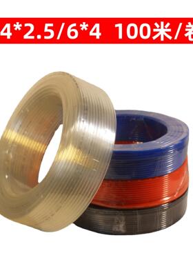 50米/卷PU气管14*10空压机4/6/8/10/12/16/18/20/22/25mm高压管