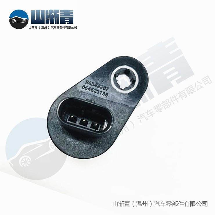 适用于五菱宏光B15 曲轴位置传感器 OE: 24542267,654523158,汽车零部件/养护/美容/维保,汽车传感器,淘宝优惠券,粉丝福利购,淘宝优惠卷