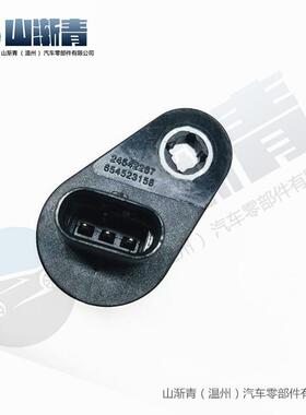 适用于五菱宏光B15 曲轴位置传感器 OE: 24542267,654523158