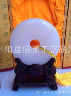 天然玉工艺礼品平安扣摆饰办公室平安吉祥树脂创意摆件