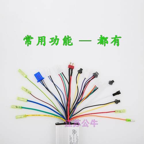 24V36V48V60V240W250W350W锂电池助力折叠代驾车电瓶电动车控制器