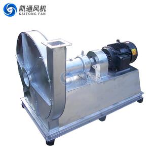 不锈钢高压风机 环保设备高温风机8-09 高温离心特种风机
