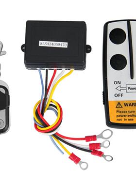 winch 汽车通用电动绞盘无线遥控器 无线遥控灯 12V 电动卷扬机
