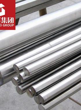 现货供应GH903高温镍基合金板 棒管焊条锻件法兰等可切割零售