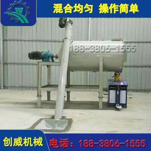 化工干粉混合机 2吨消失模涂料设备 卧式 不锈钢粉体搅拌机