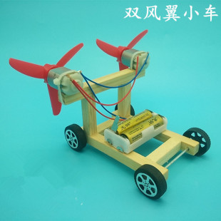 DIY小制作小发明双翼风力赛车手工材料益智 科技动力小车