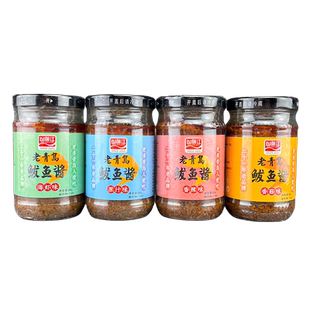 青岛风味山前江鲅鱼酱原汁味香菇味香辣味海虾味190克即食鲅鱼酱